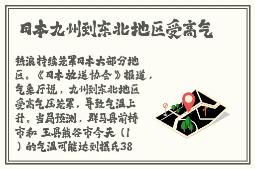 美国人与365