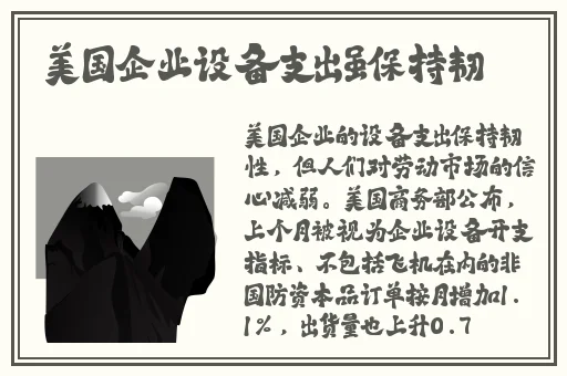 **尤娜
