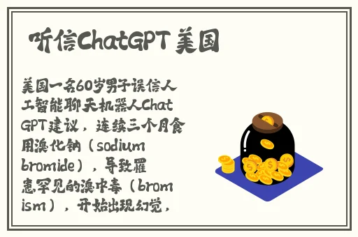 要不要试一下三个人一起